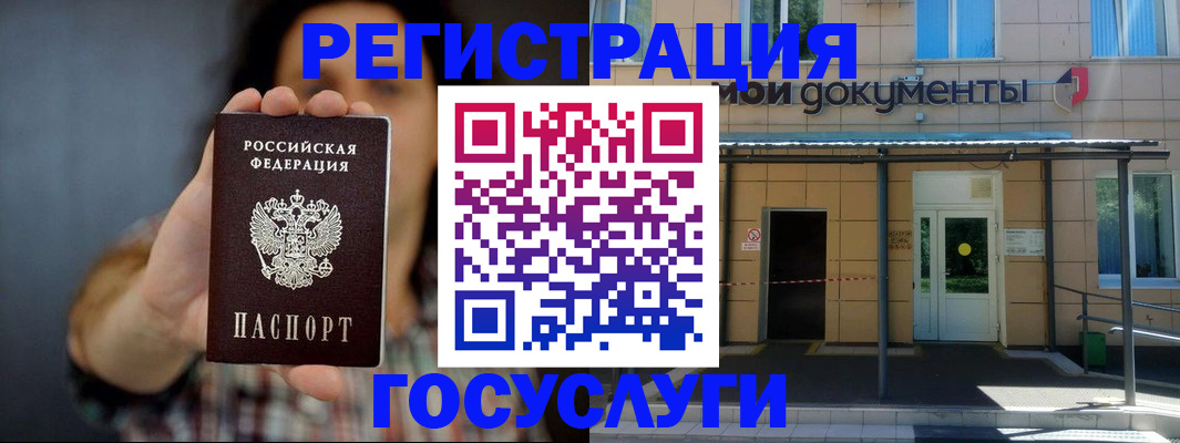 пропишу в квартире в Курганинске